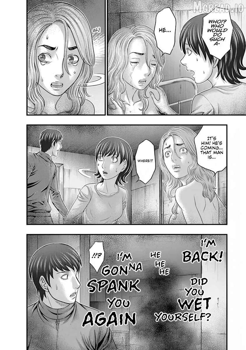 D.diver  Manga Chapter 15 page 14 - 