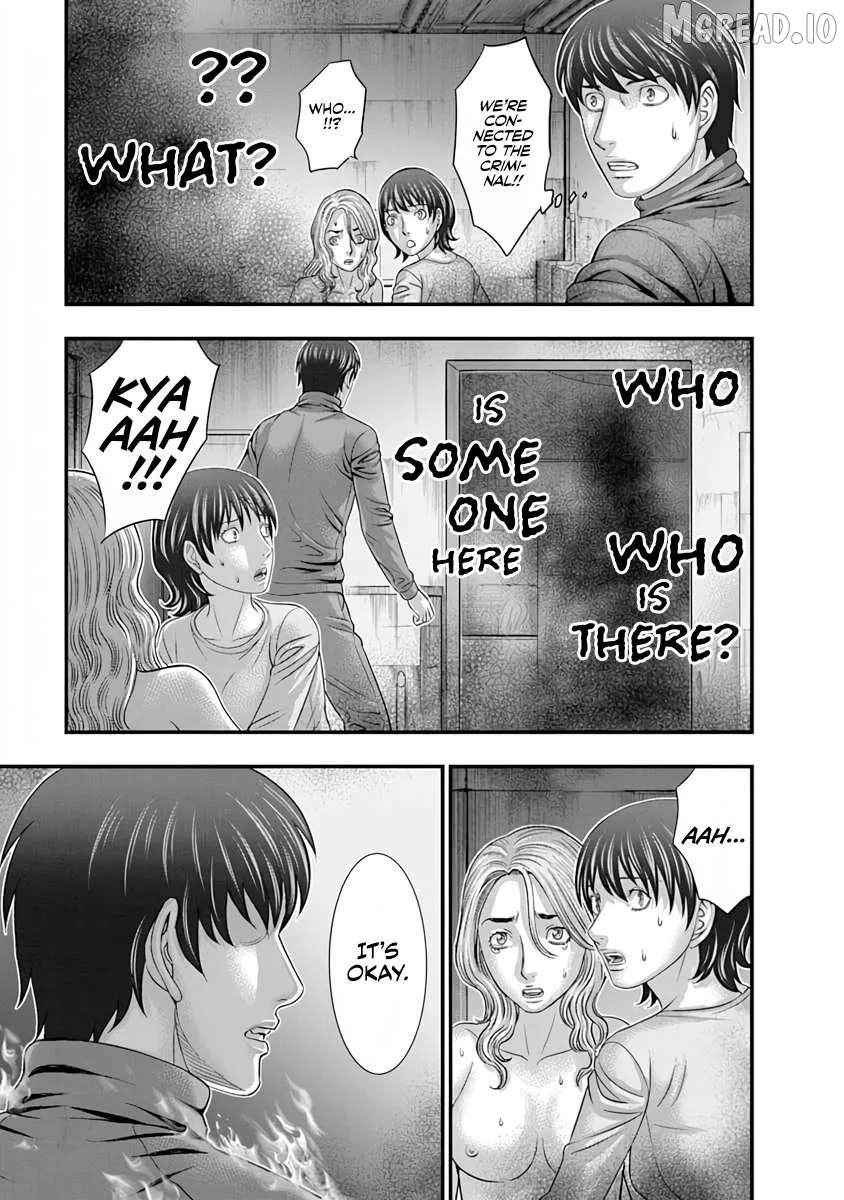 D.diver  Manga Chapter 15 page 15 - 