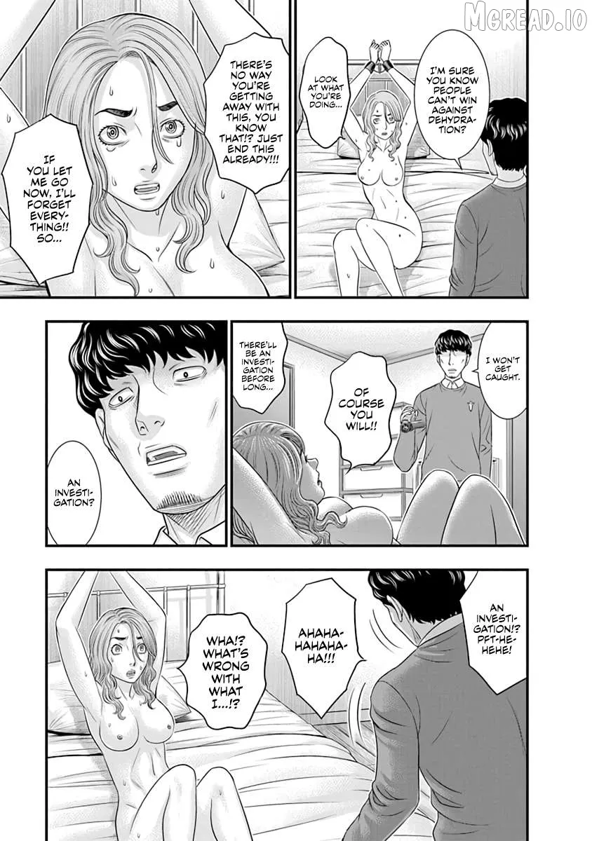 D.diver  Manga Chapter 15 page 3 - 