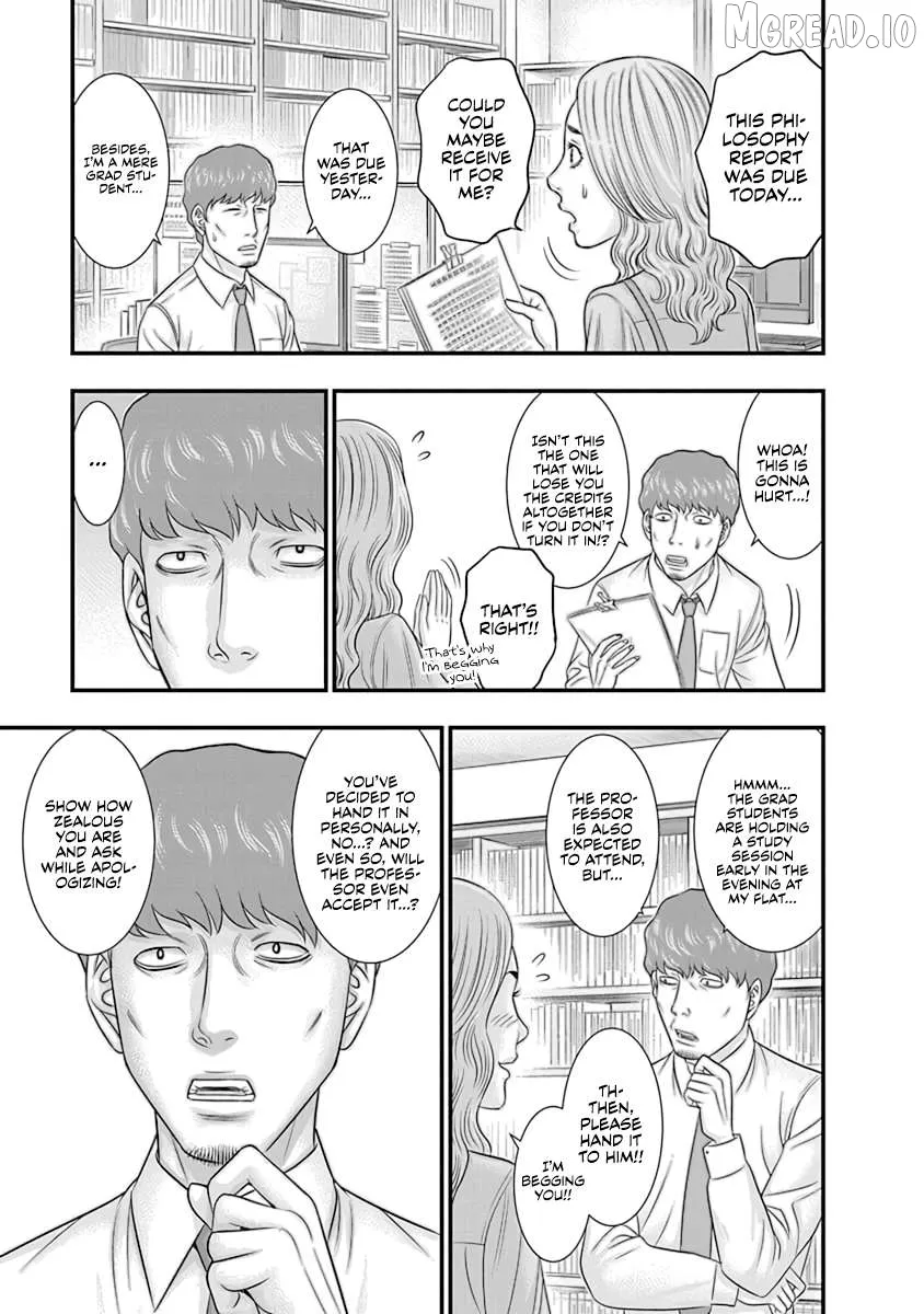 D.diver  Manga Chapter 15 page 5 - 