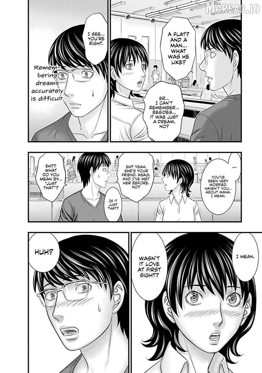 D.diver  Manga Chapter 15 page 8 - 