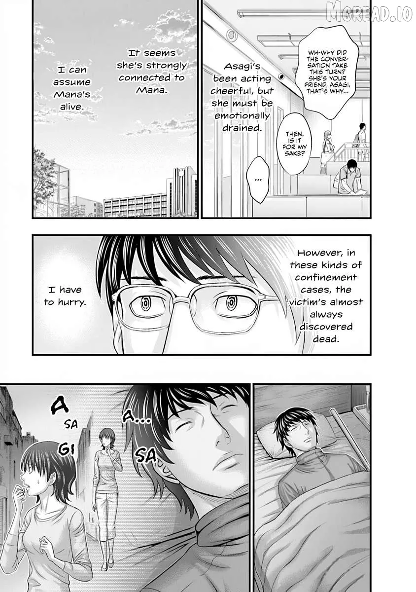 D.diver  Manga Chapter 15 page 9 - 