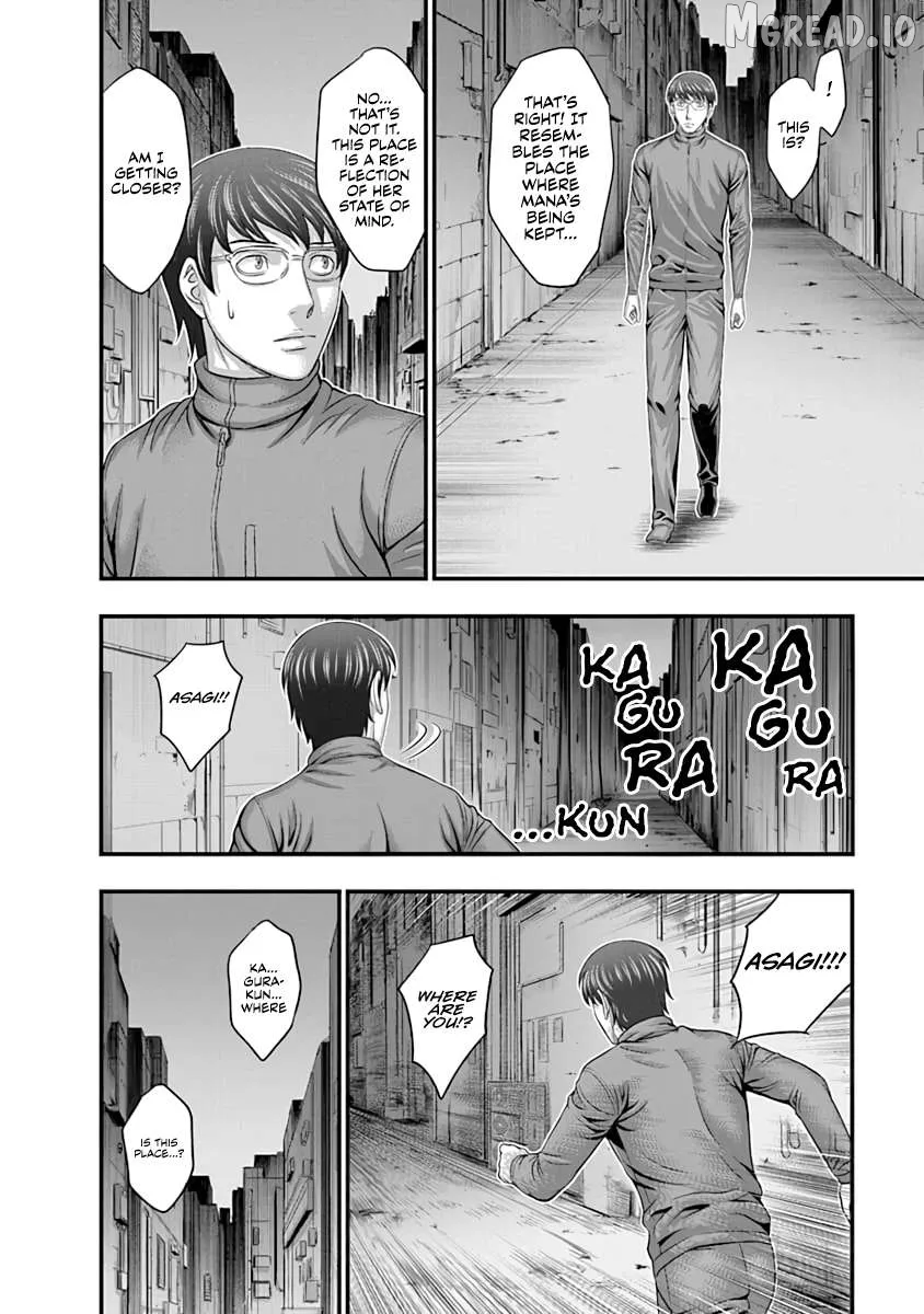 D.diver  Manga Chapter 15 page 10 - 