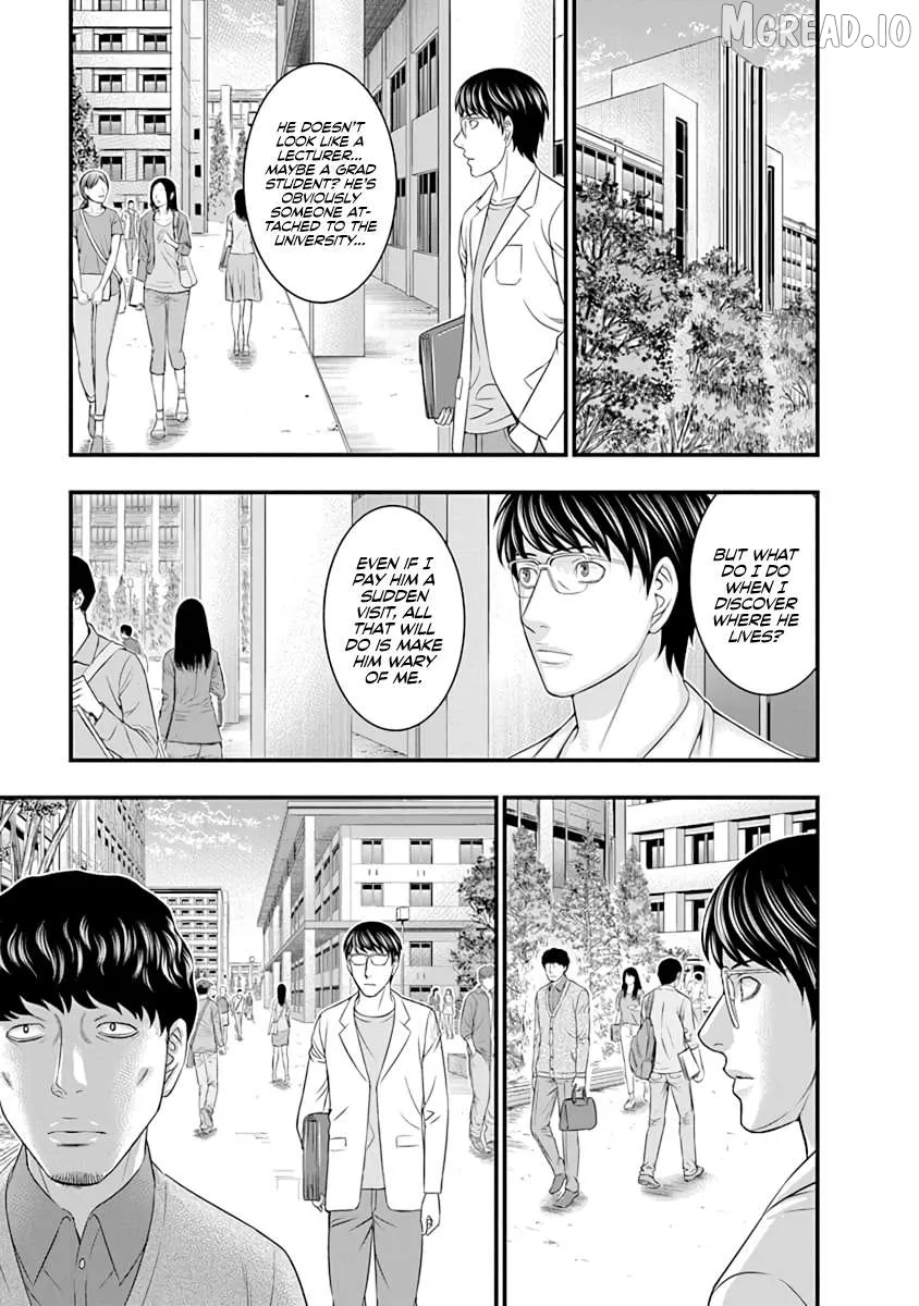 D.diver  Manga Chapter 16 page 11 - 