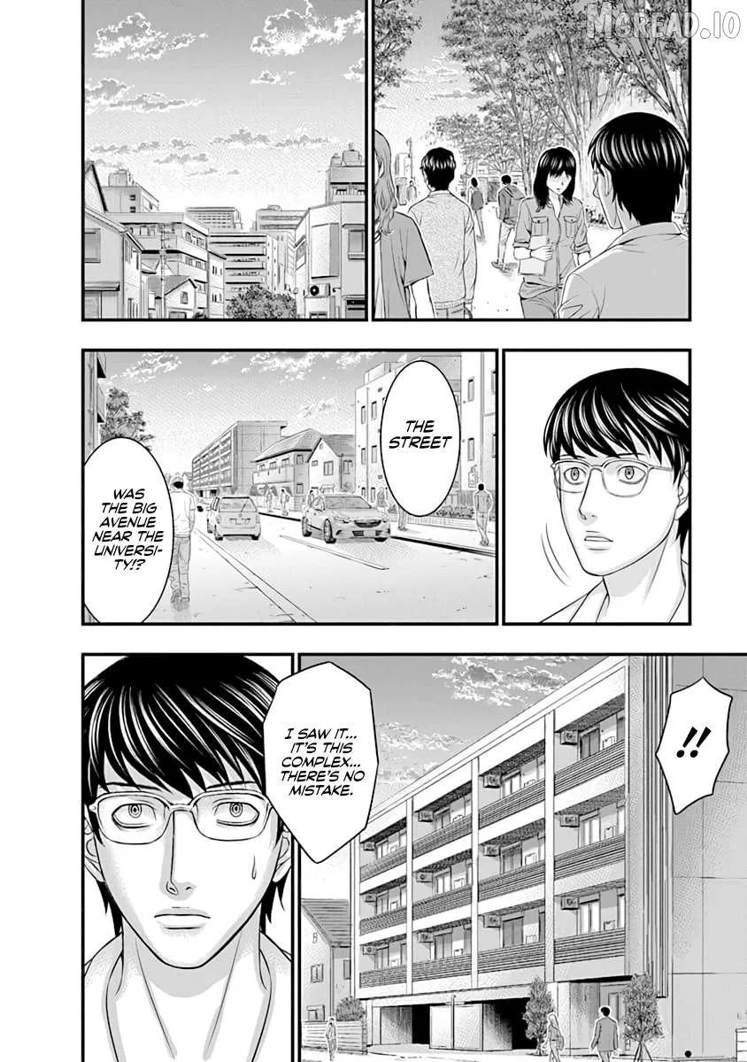 D.diver  Manga Chapter 16 page 12 - 