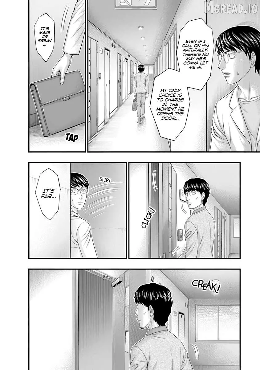 D.diver  Manga Chapter 16 page 16 - 