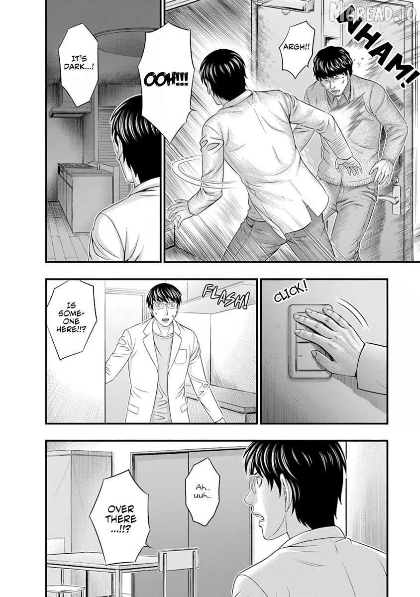 D.diver  Manga Chapter 16 page 18 - 