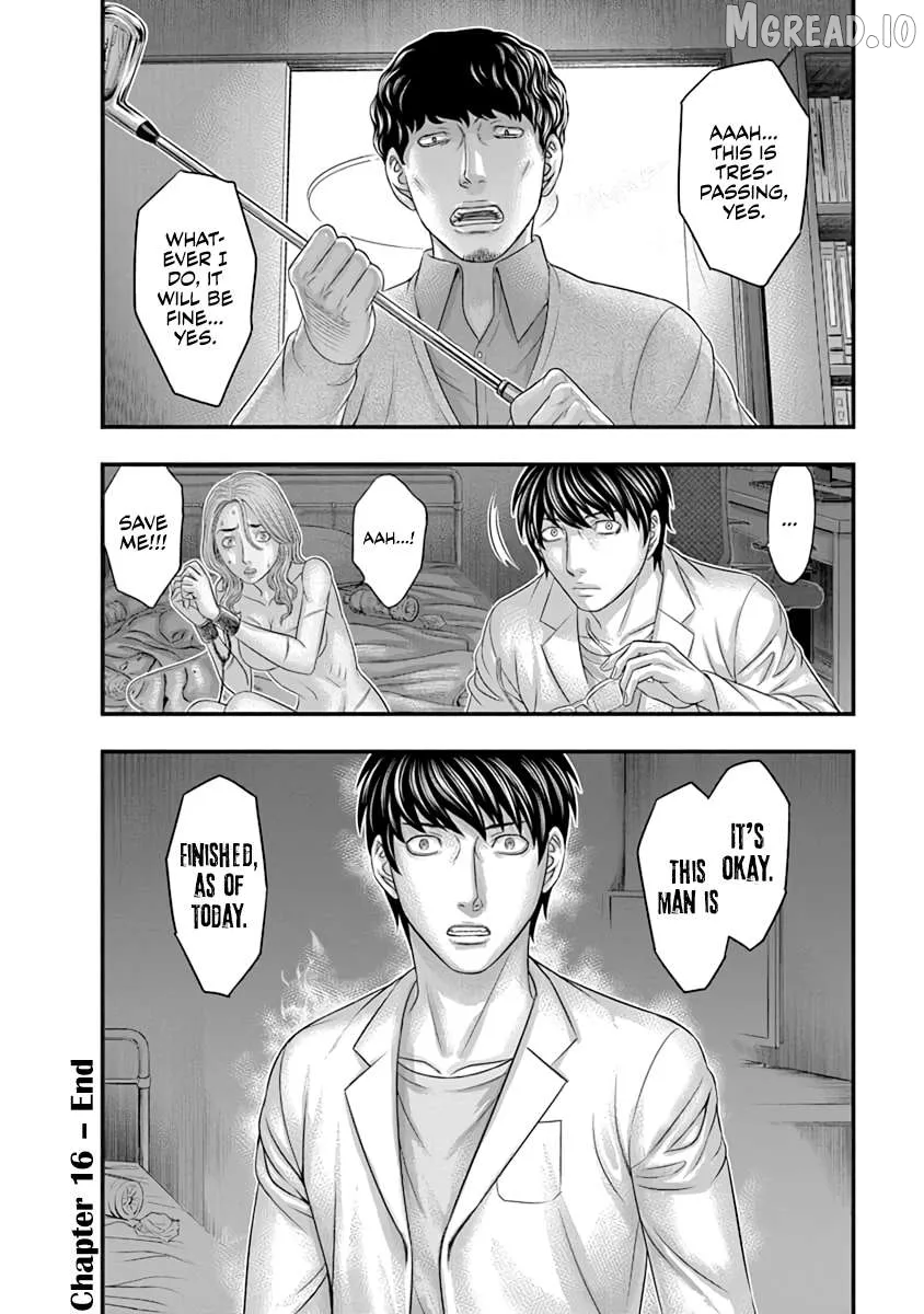 D.diver  Manga Chapter 16 page 20 - 