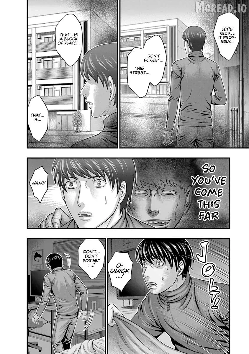 D.diver  Manga Chapter 16 page 4 - 
