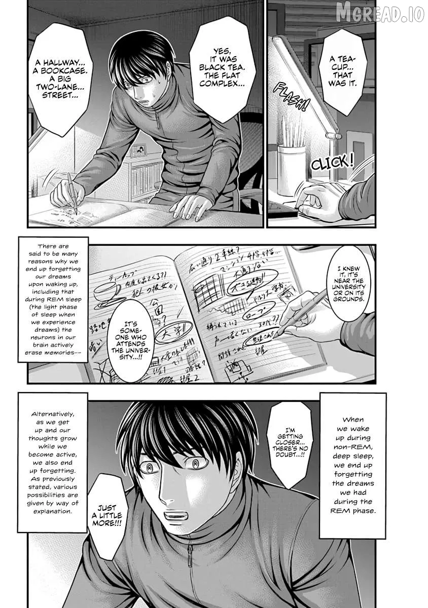 D.diver  Manga Chapter 16 page 5 - 