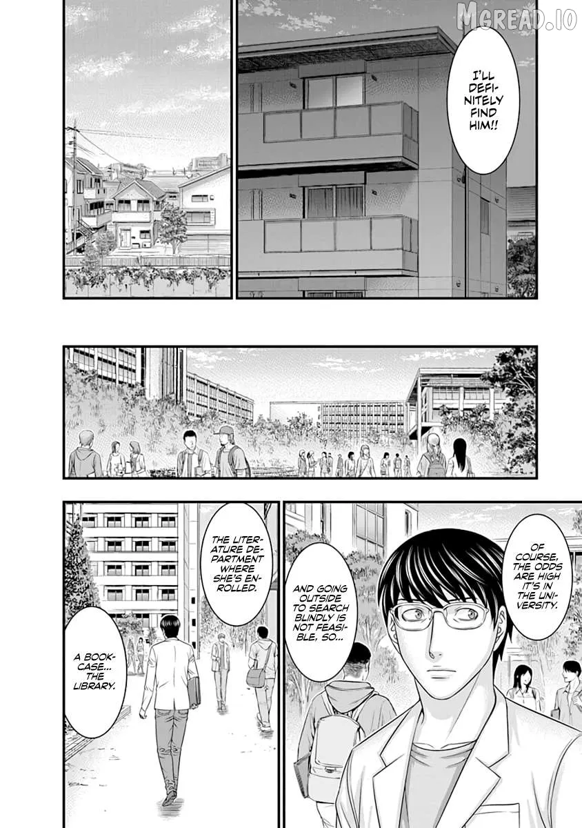 D.diver  Manga Chapter 16 page 6 - 