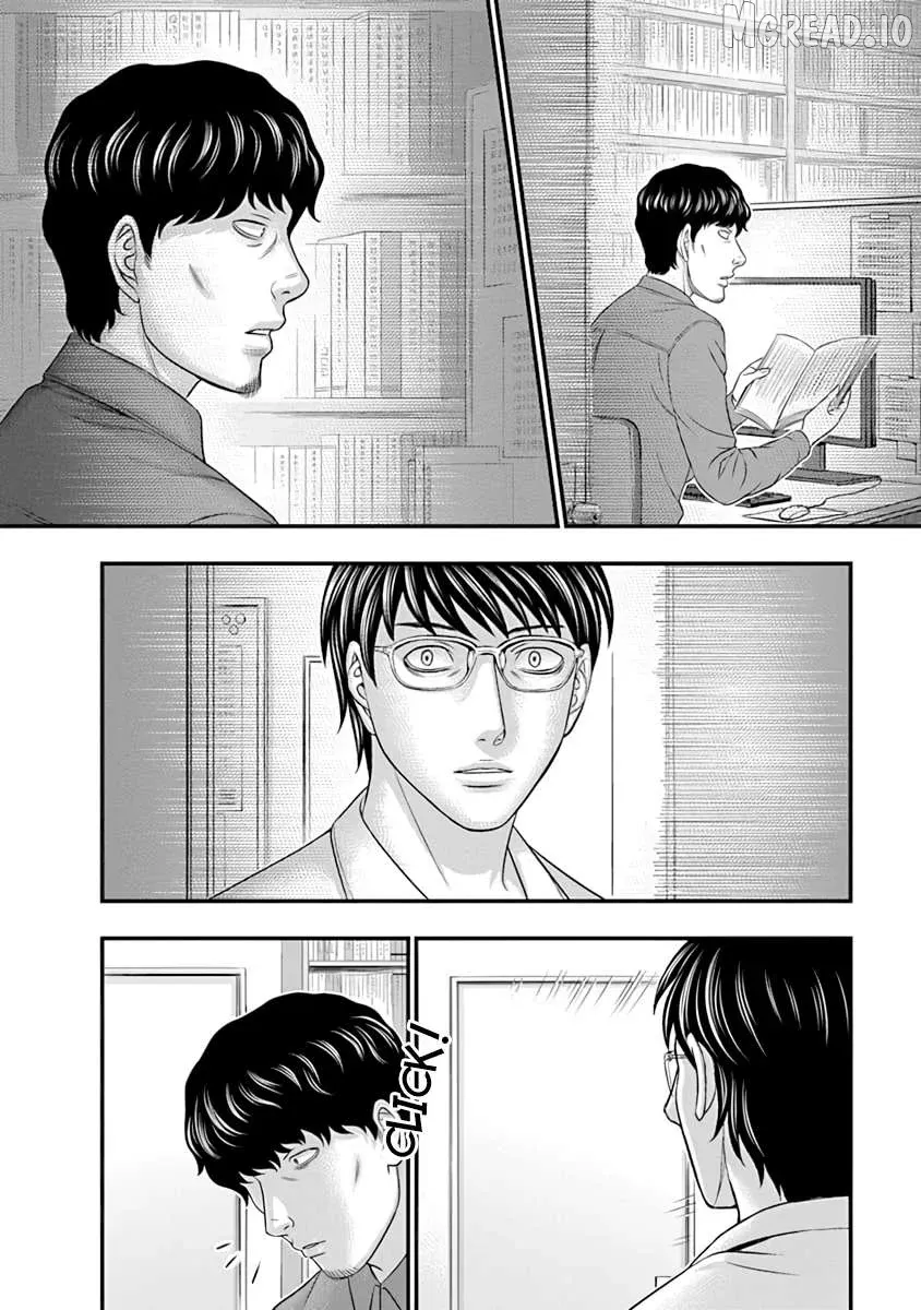 D.diver  Manga Chapter 16 page 8 - 