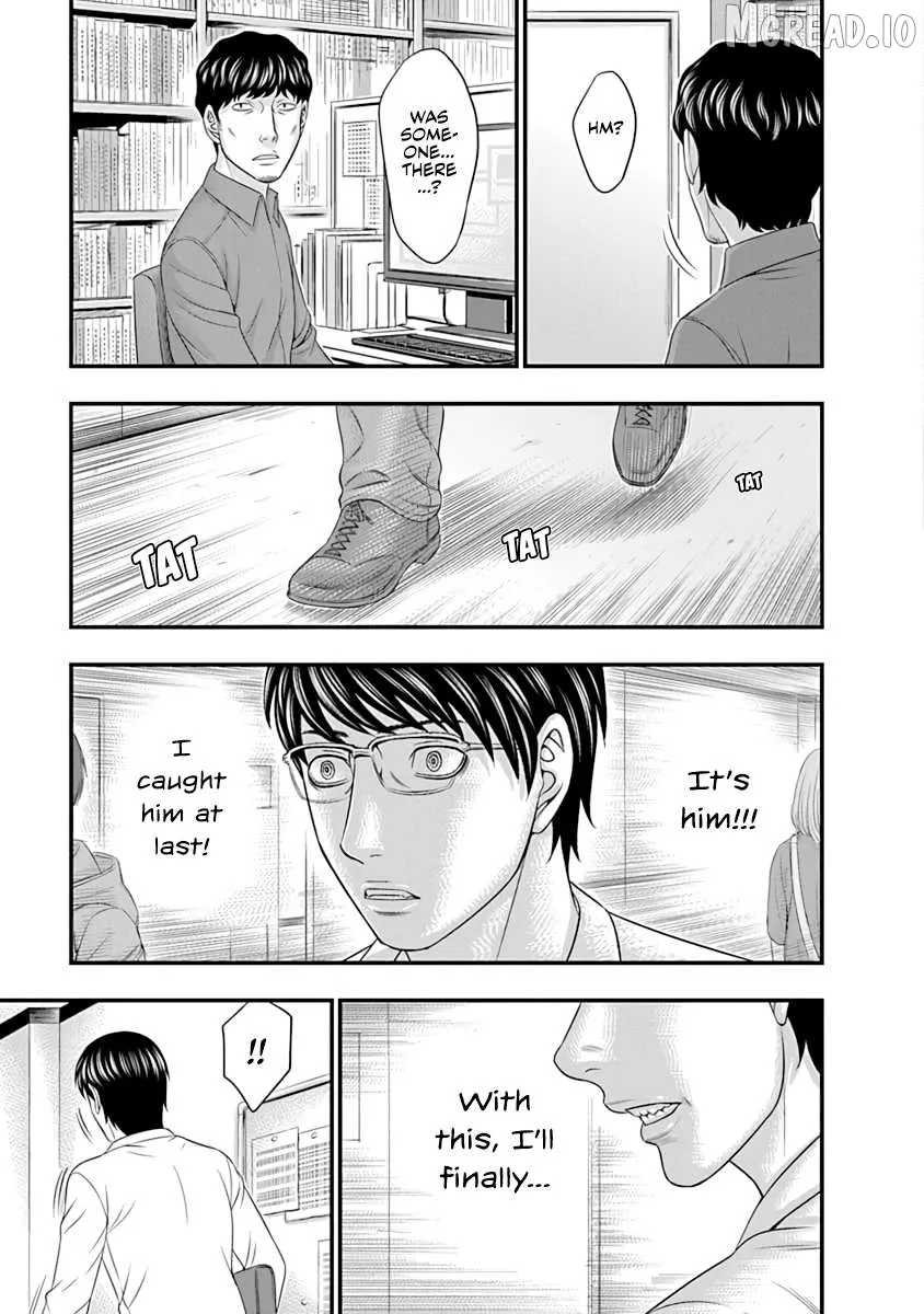 D.diver  Manga Chapter 16 page 9 - 
