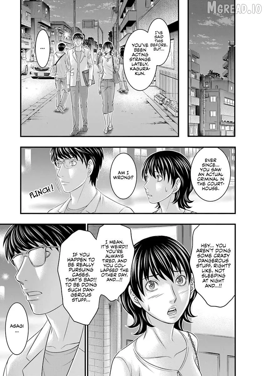 D.diver  Manga Chapter 17 page 13 - 