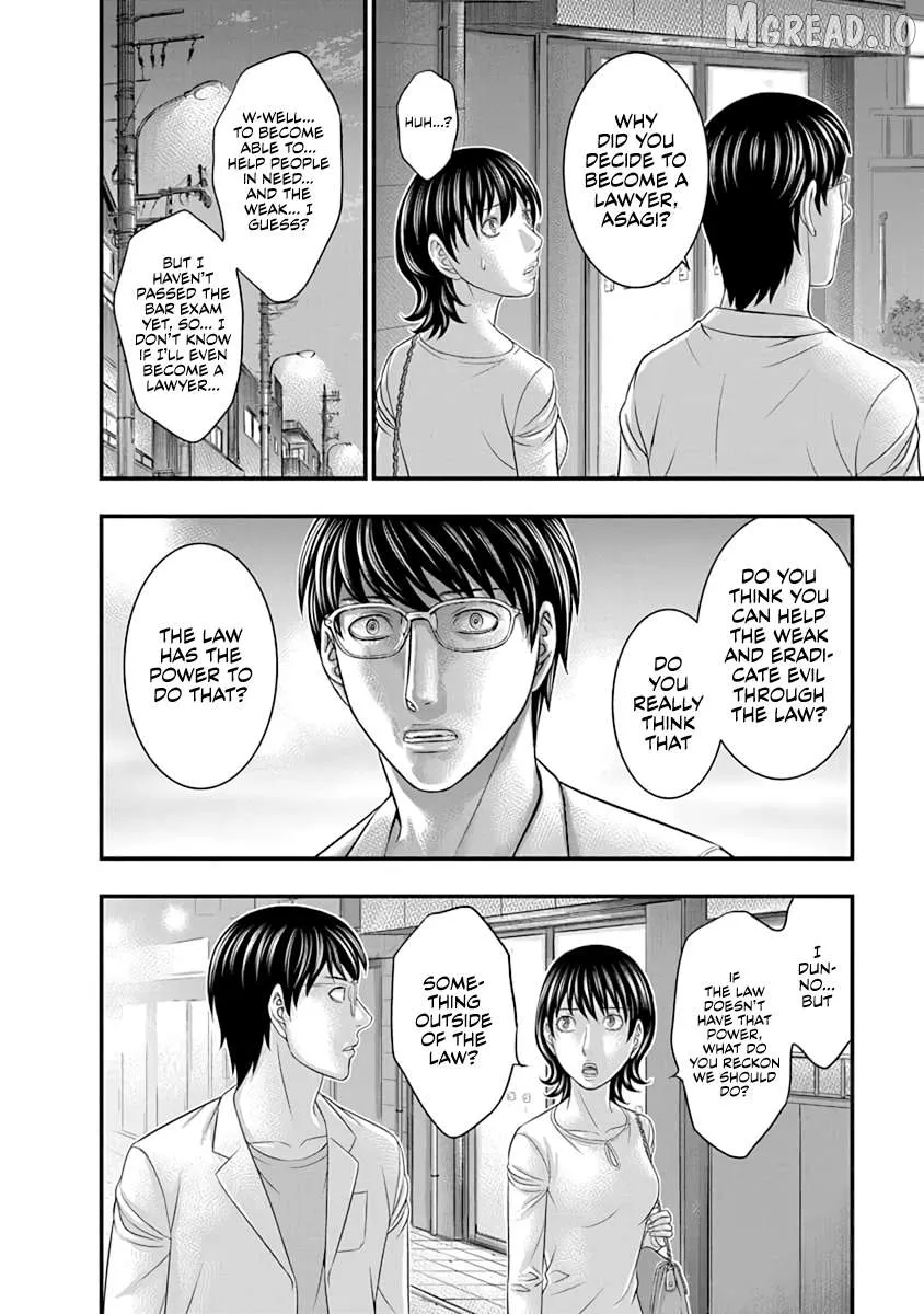 D.diver  Manga Chapter 17 page 14 - 