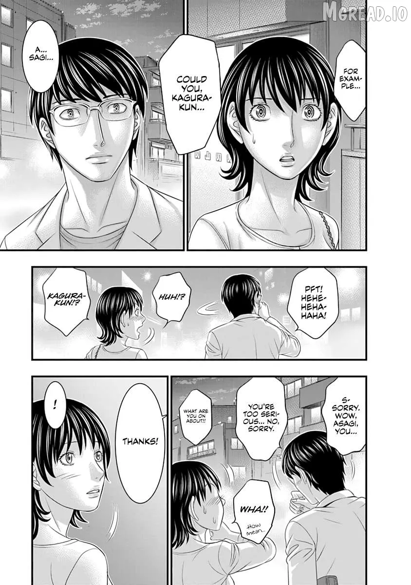 D.diver  Manga Chapter 17 page 15 - 