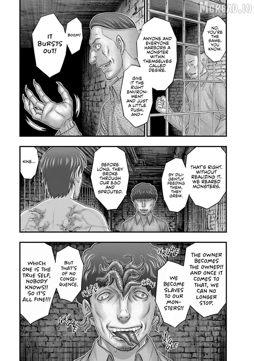 D.diver  Manga Chapter 17 page 19 - 