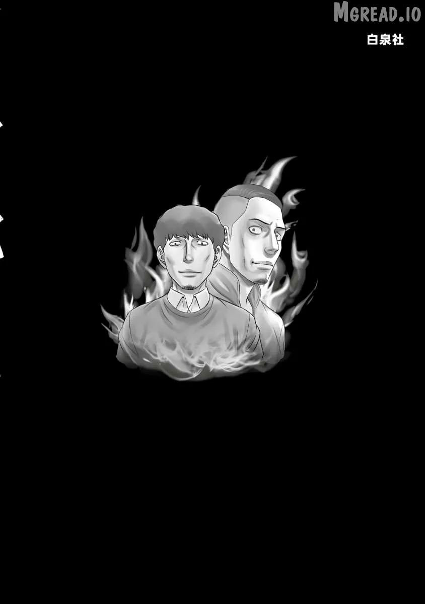 D.diver  Manga Chapter 17 page 28 - 
