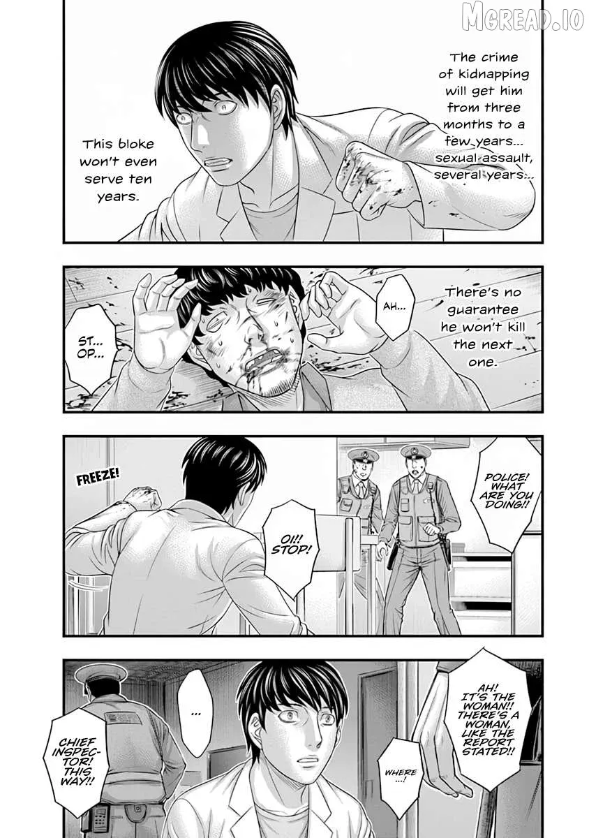 D.diver  Manga Chapter 17 page 6 - 