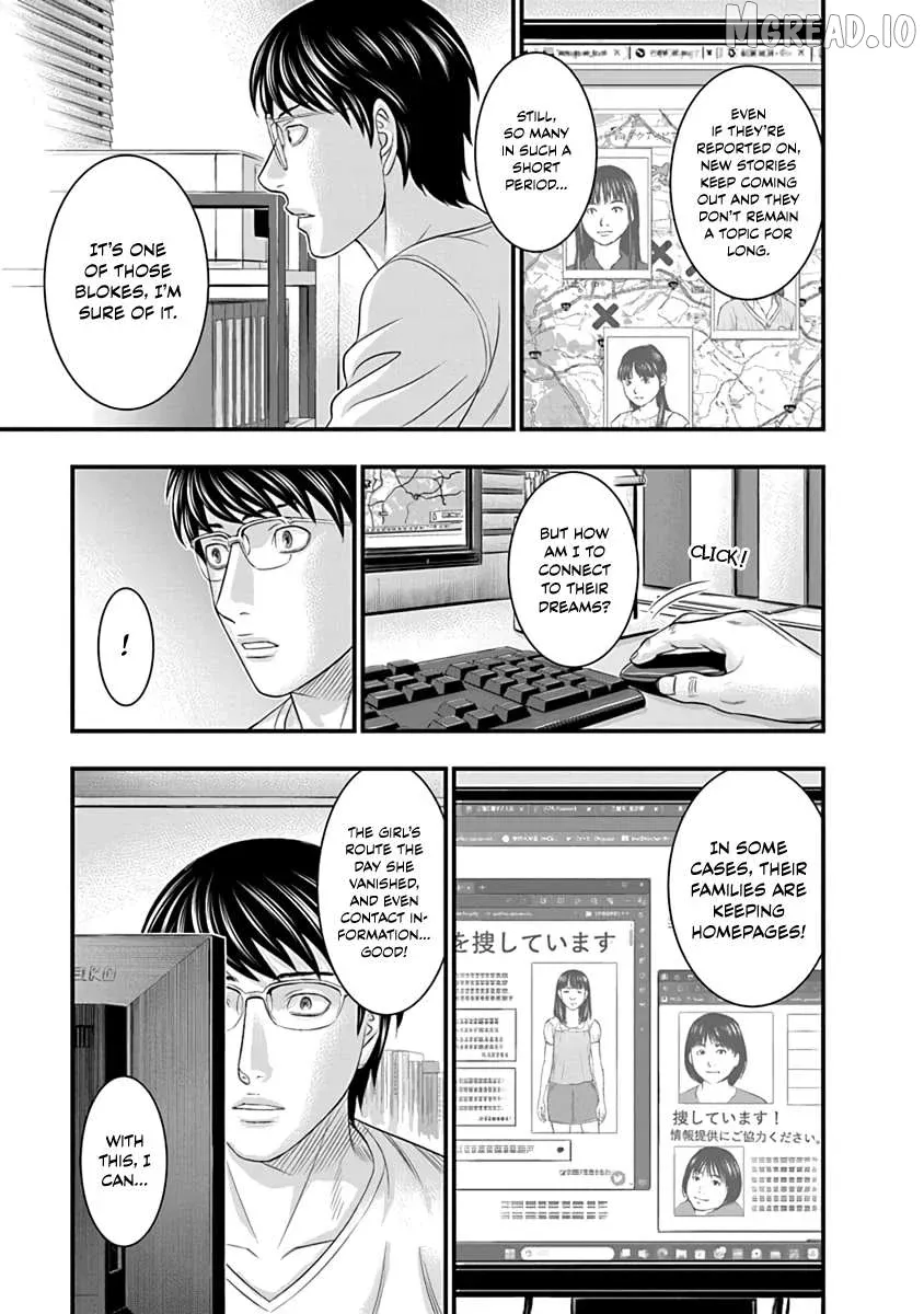 D.diver  Manga Chapter 18 page 14 - 