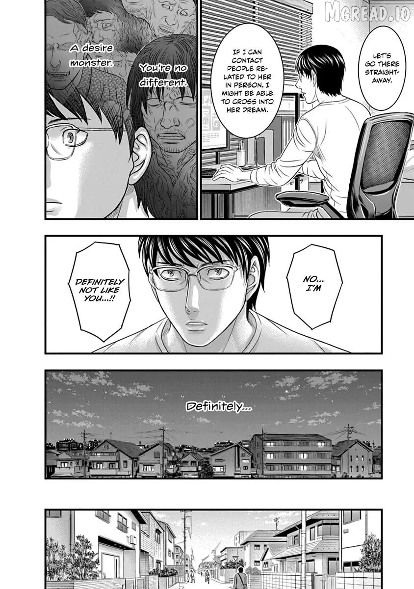 D.diver  Manga Chapter 18 page 15 - 