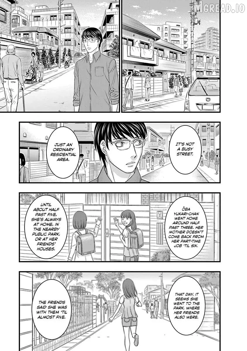 D.diver  Manga Chapter 18 page 16 - 