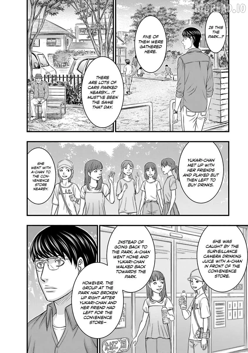 D.diver  Manga Chapter 18 page 17 - 