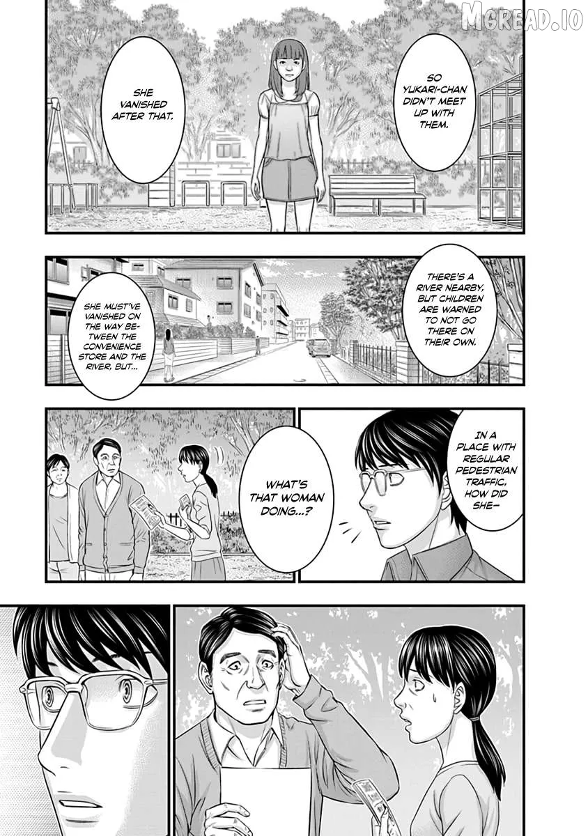 D.diver  Manga Chapter 18 page 18 - 