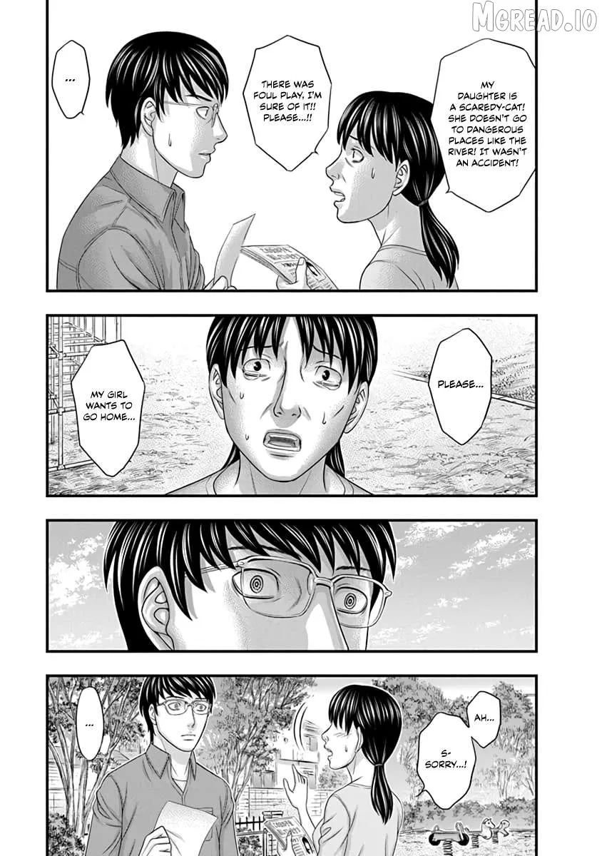 D.diver  Manga Chapter 18 page 20 - 