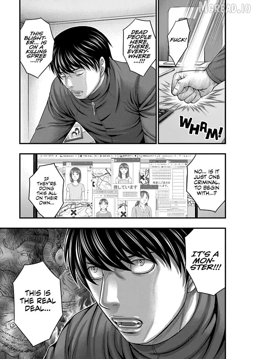 D.diver  Manga Chapter 19 page 15 - 