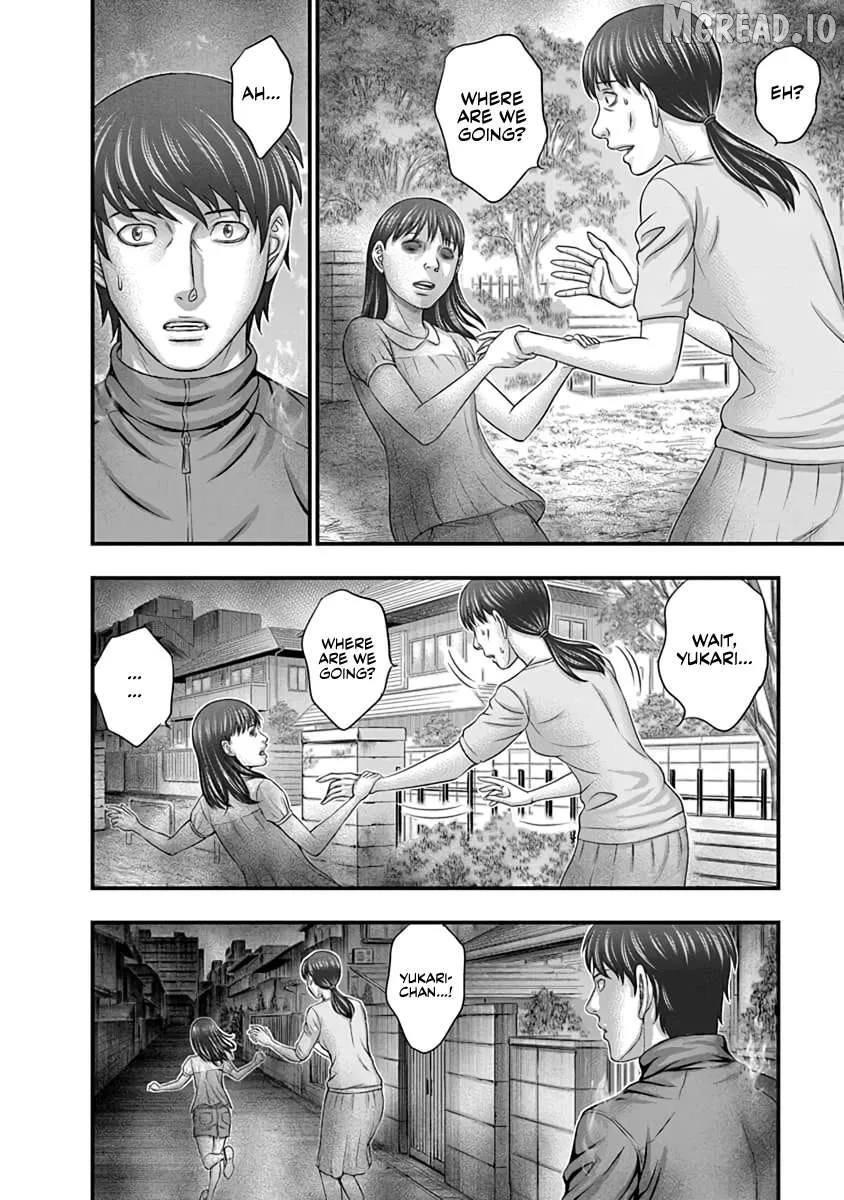 D.diver  Manga Chapter 19 page 4 - 