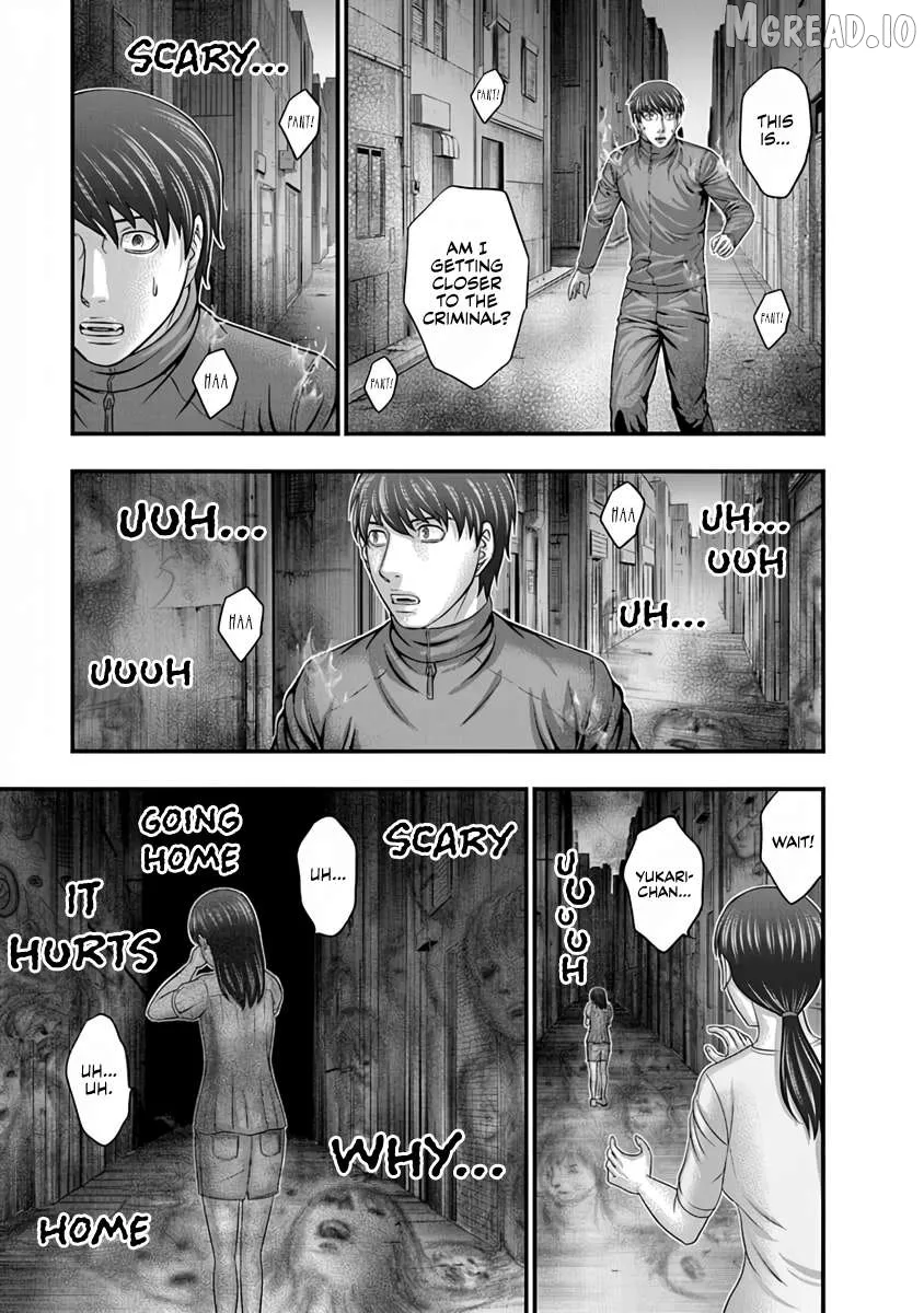 D.diver  Manga Chapter 19 page 5 - 