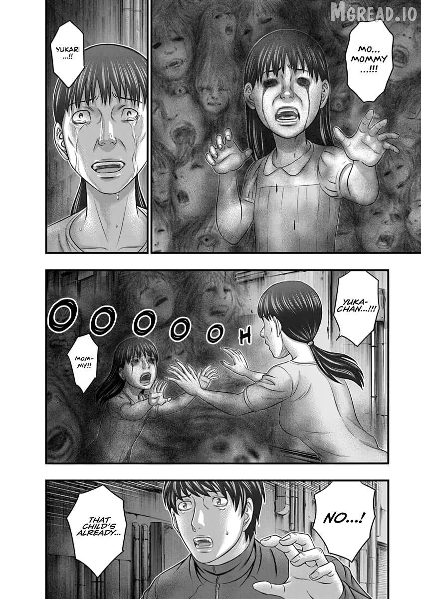 D.diver  Manga Chapter 19 page 6 - 
