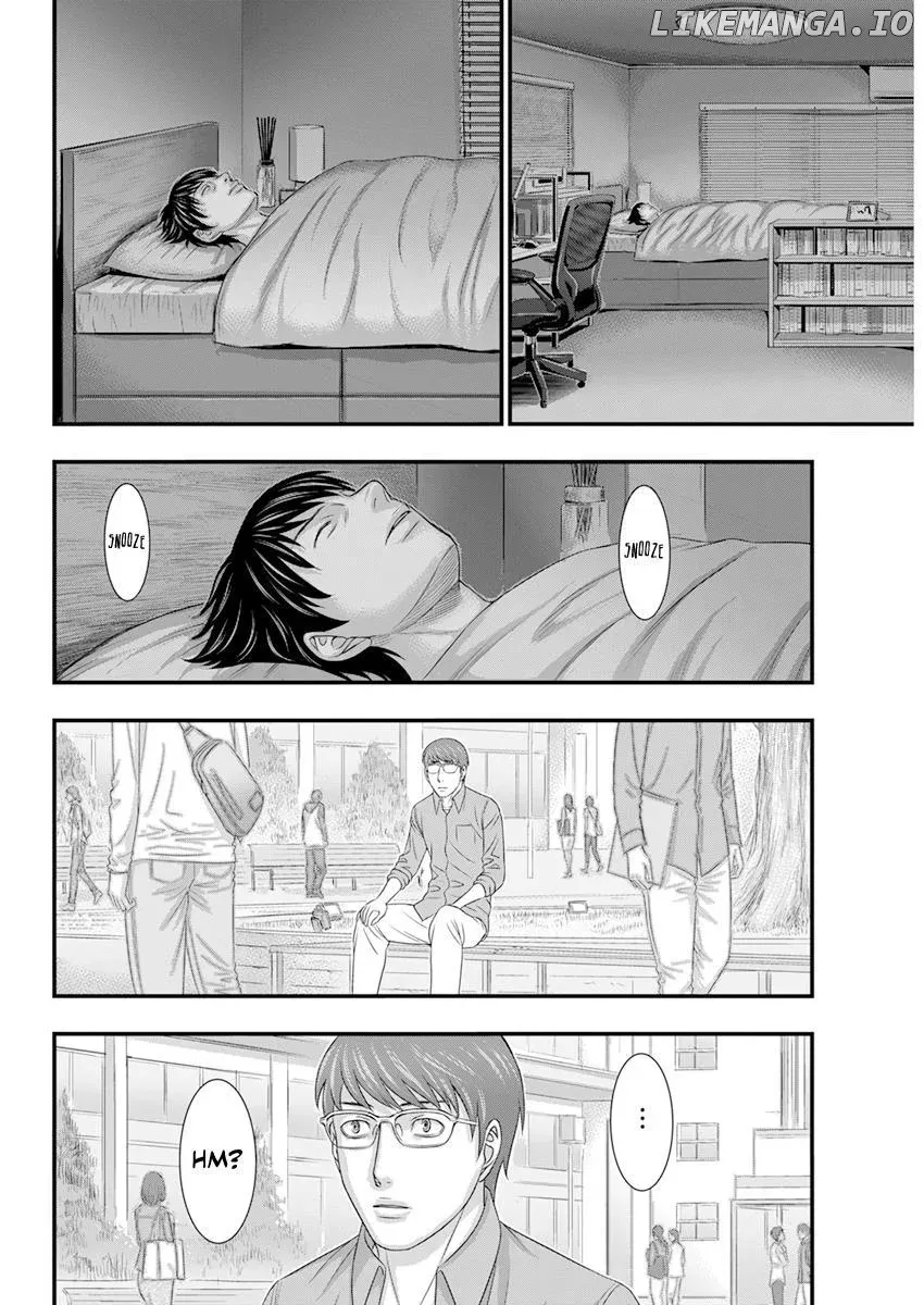 D.diver  Manga Chapter 2 page 11 - 