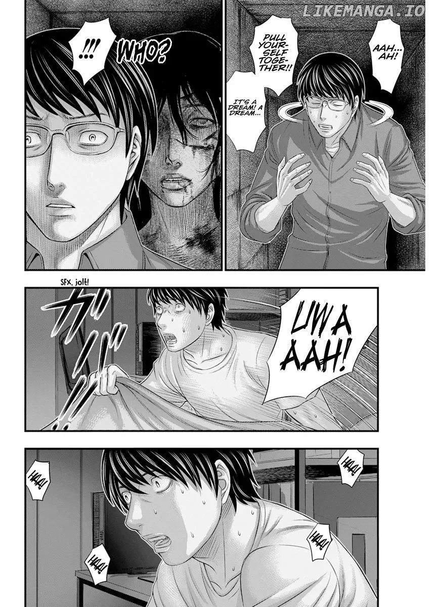 D.diver  Manga Chapter 2 page 15 - 