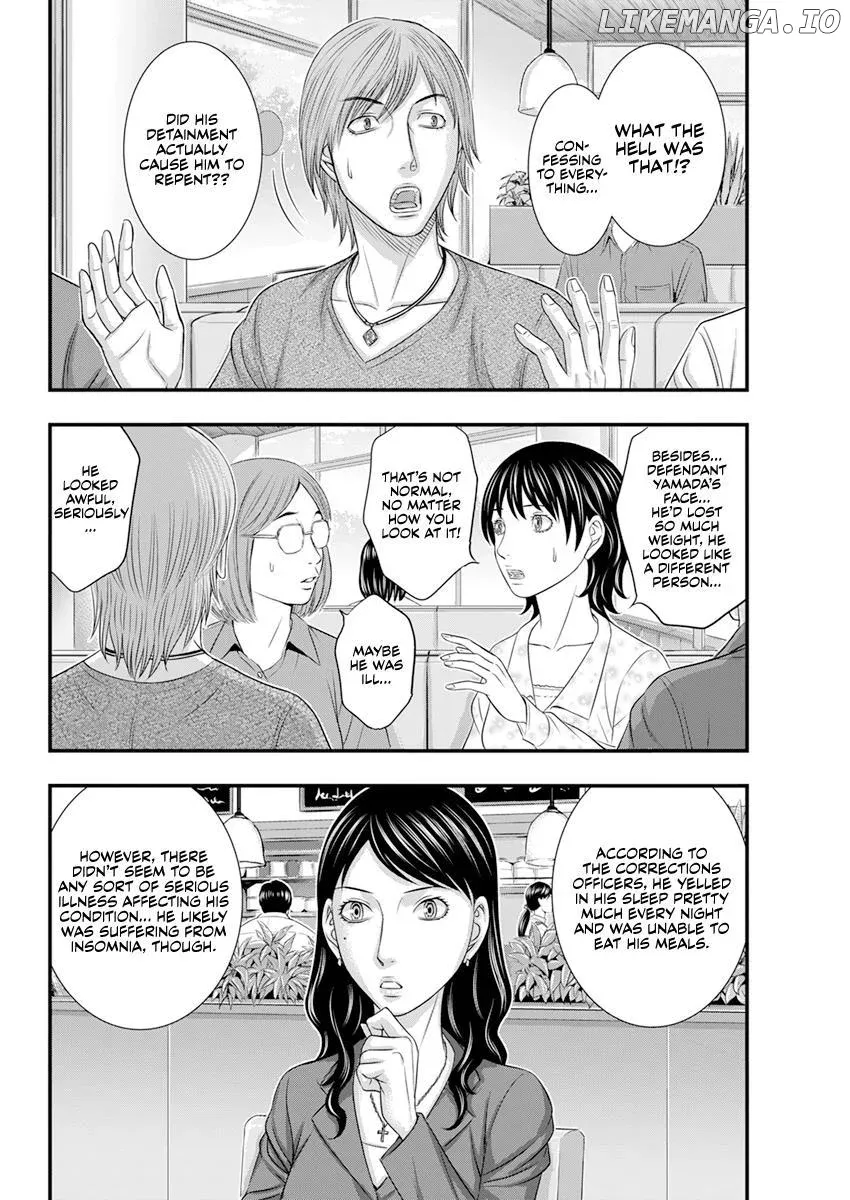 D.diver  Manga Chapter 2 page 3 - 