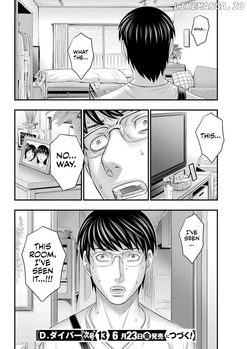 D.diver  Manga Chapter 2 page 21 - 