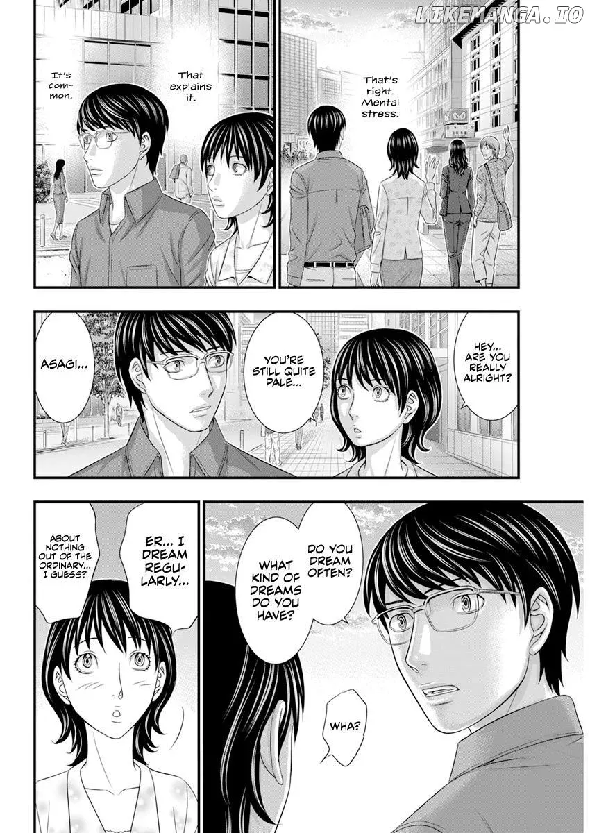D.diver  Manga Chapter 2 page 5 - 