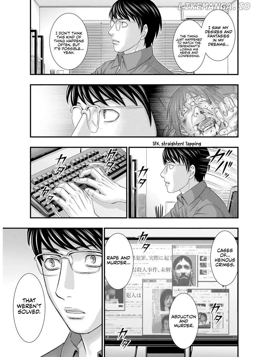 D.diver  Manga Chapter 2 page 8 - 