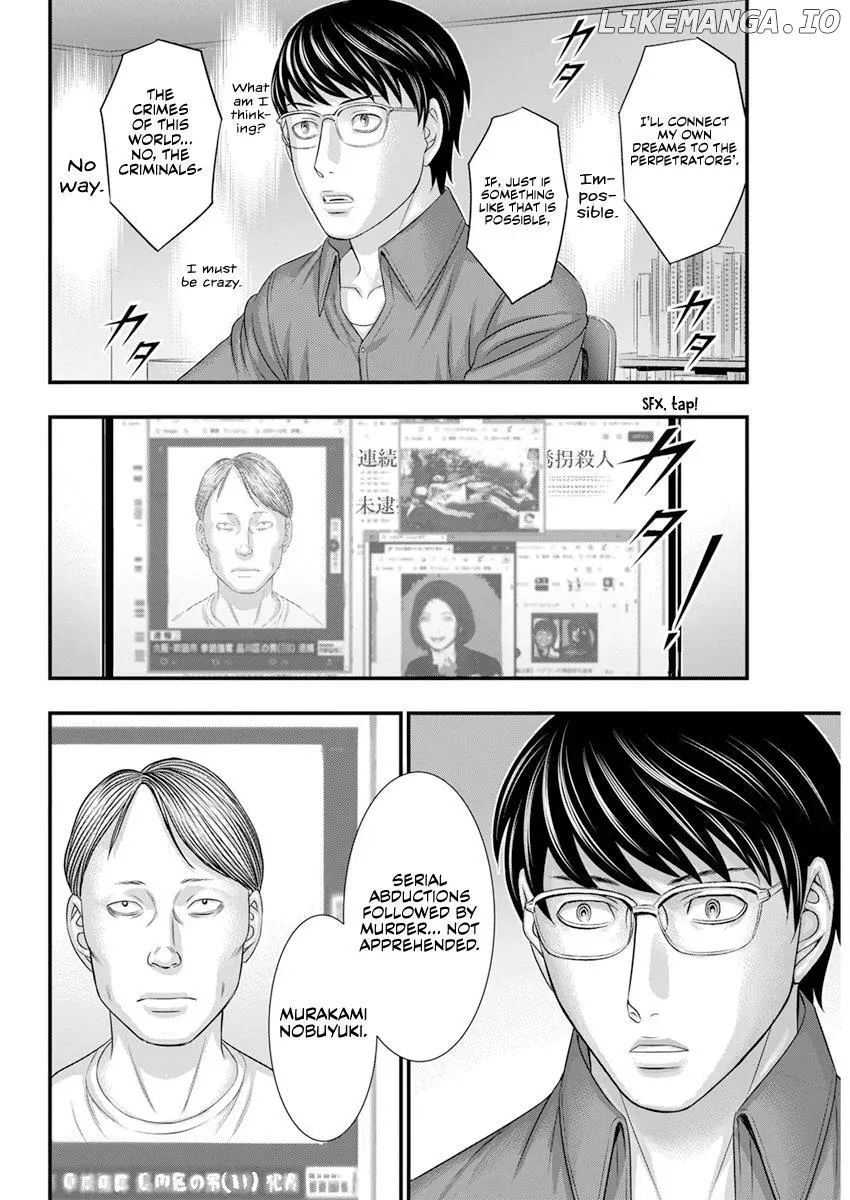 D.diver  Manga Chapter 2 page 9 - 