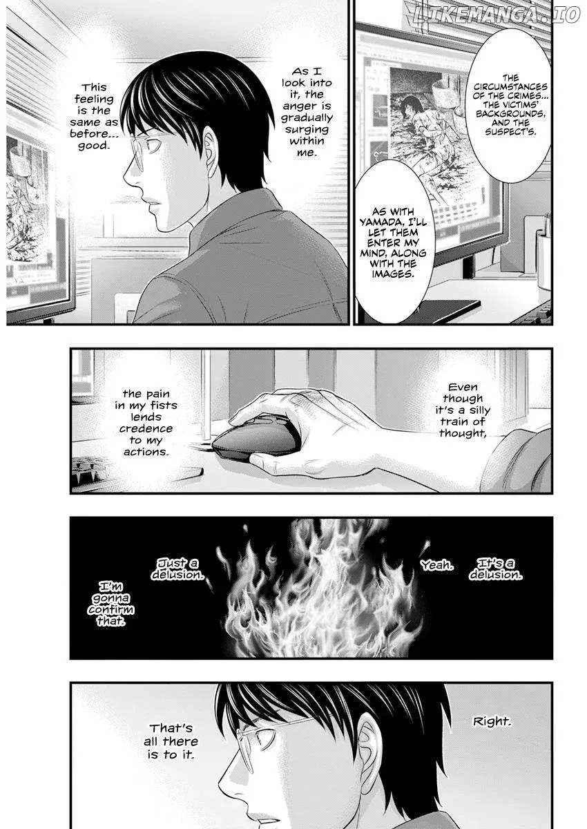 D.diver  Manga Chapter 2 page 10 - 