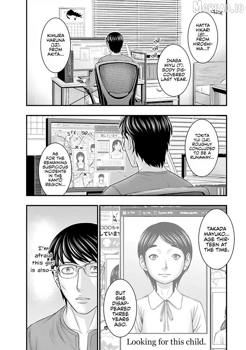 D.diver  Manga Chapter 20 page 2 - 