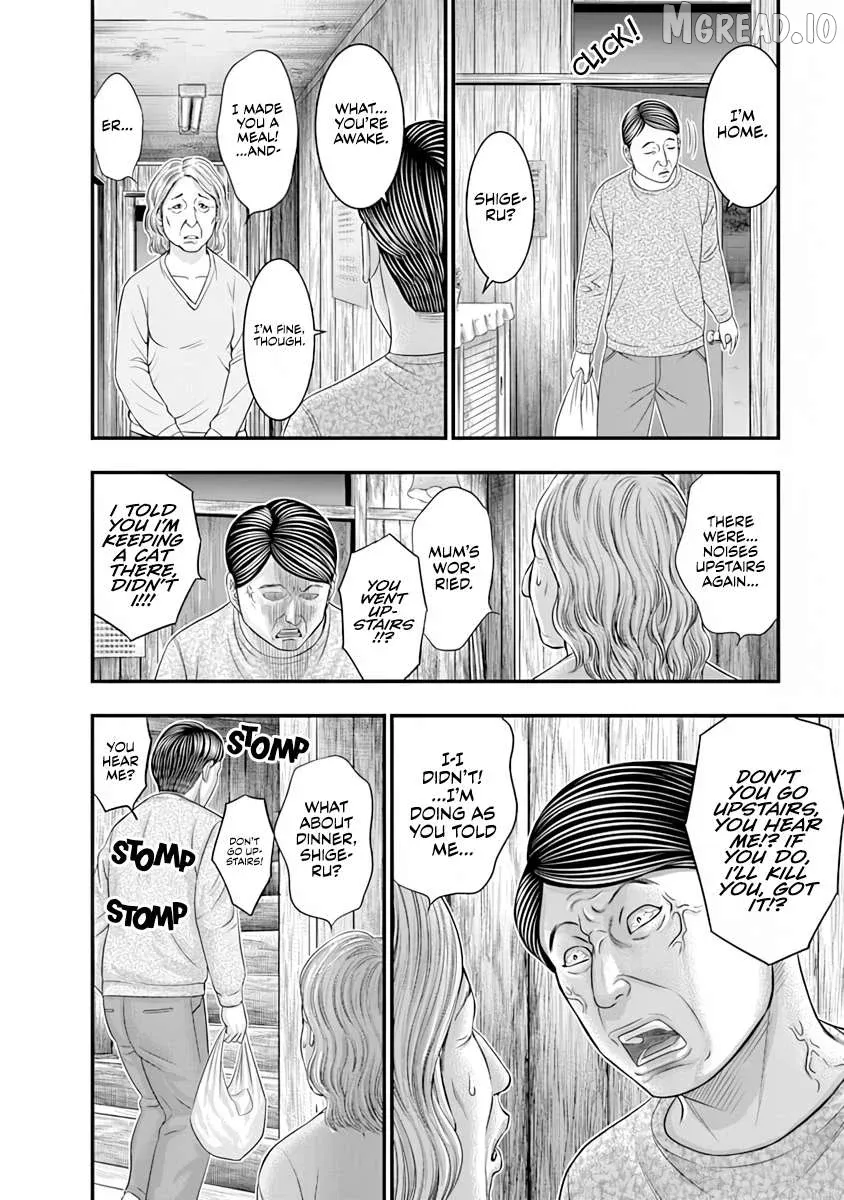 D.diver  Manga Chapter 20 page 18 - 