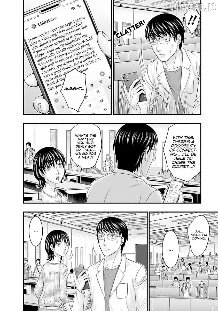 D.diver  Manga Chapter 20 page 6 - 