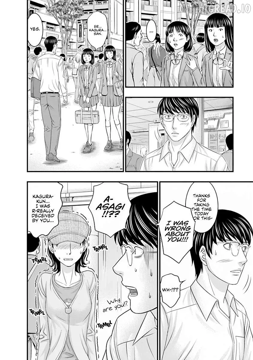 D.diver  Manga Chapter 20 page 8 - 