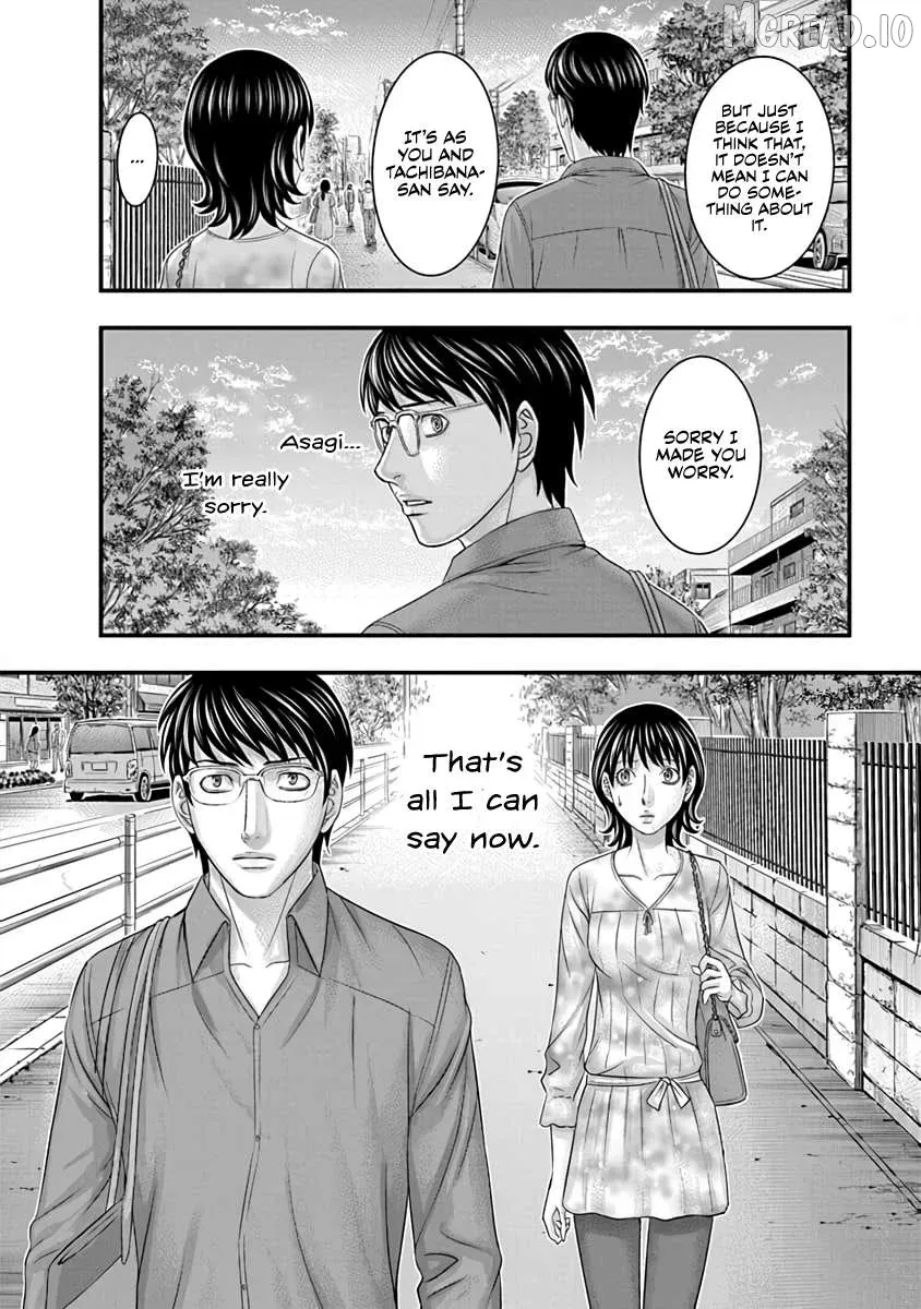 D.diver  Manga Chapter 21 page 12 - 