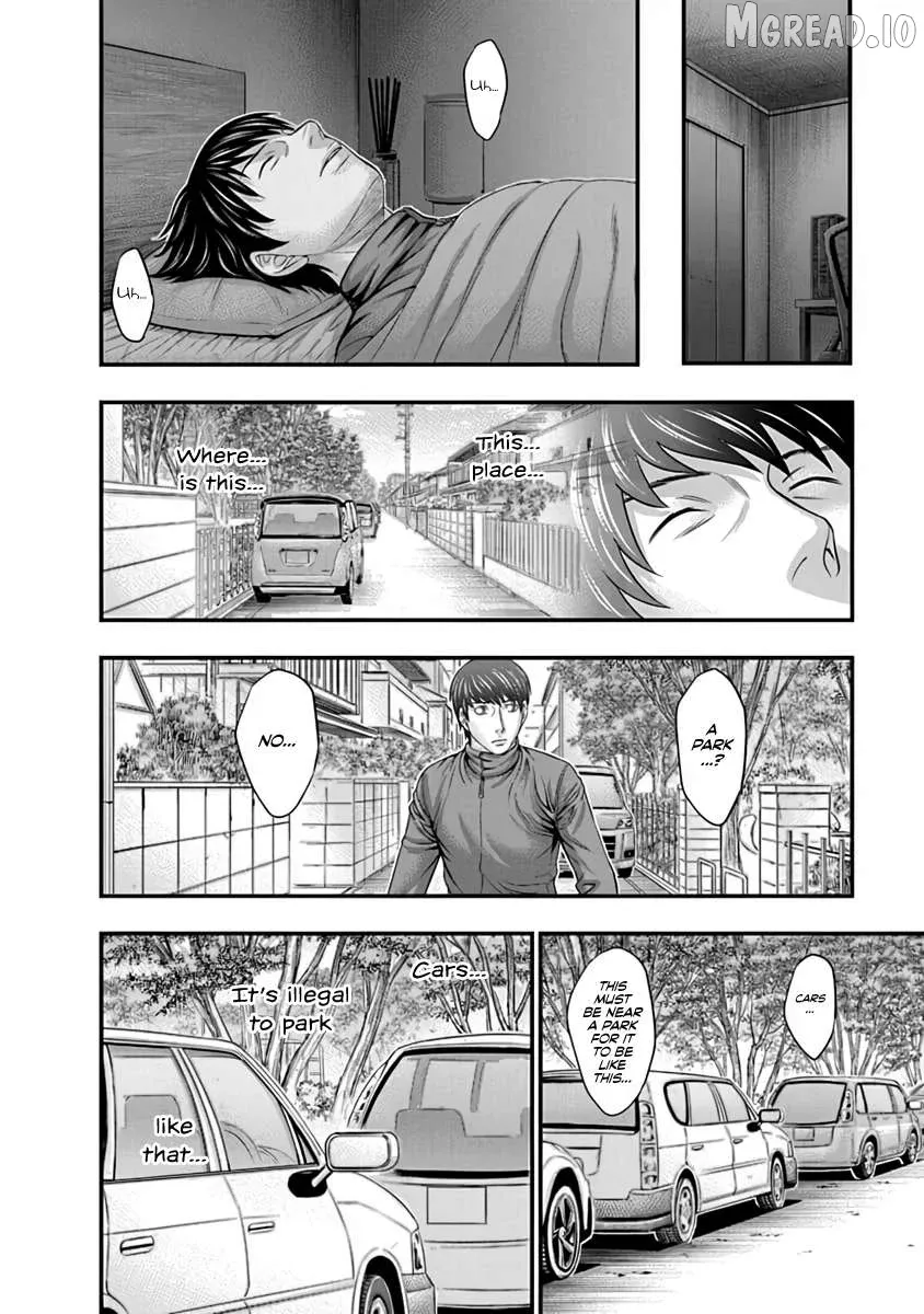 D.diver  Manga Chapter 21 page 14 - 