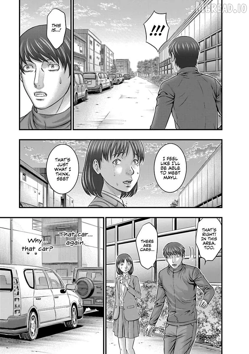 D.diver  Manga Chapter 21 page 15 - 