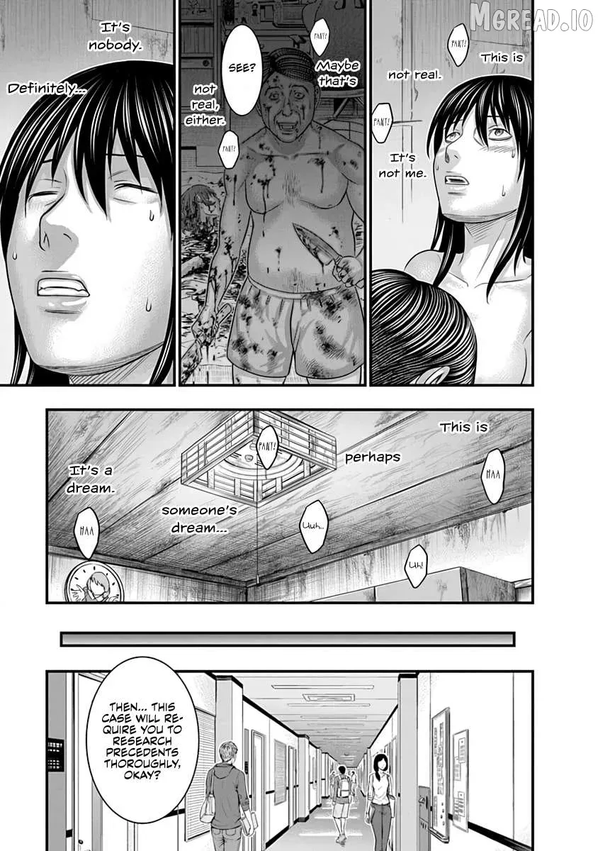 D.diver  Manga Chapter 21 page 5 - 