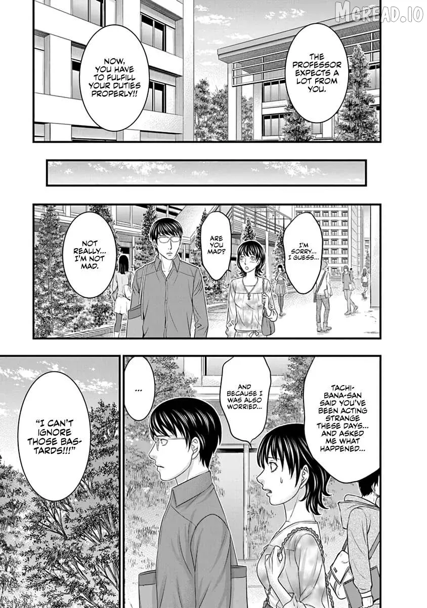 D.diver  Manga Chapter 21 page 9 - 